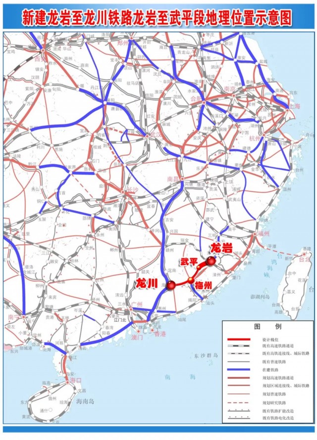 梅龙高铁