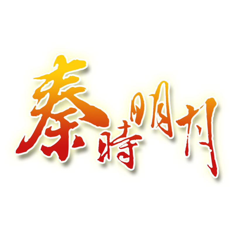 Myethos 秦時明月 少司命 通常版(Myethos 秦世明月 尚思明 ) 秦时明月
