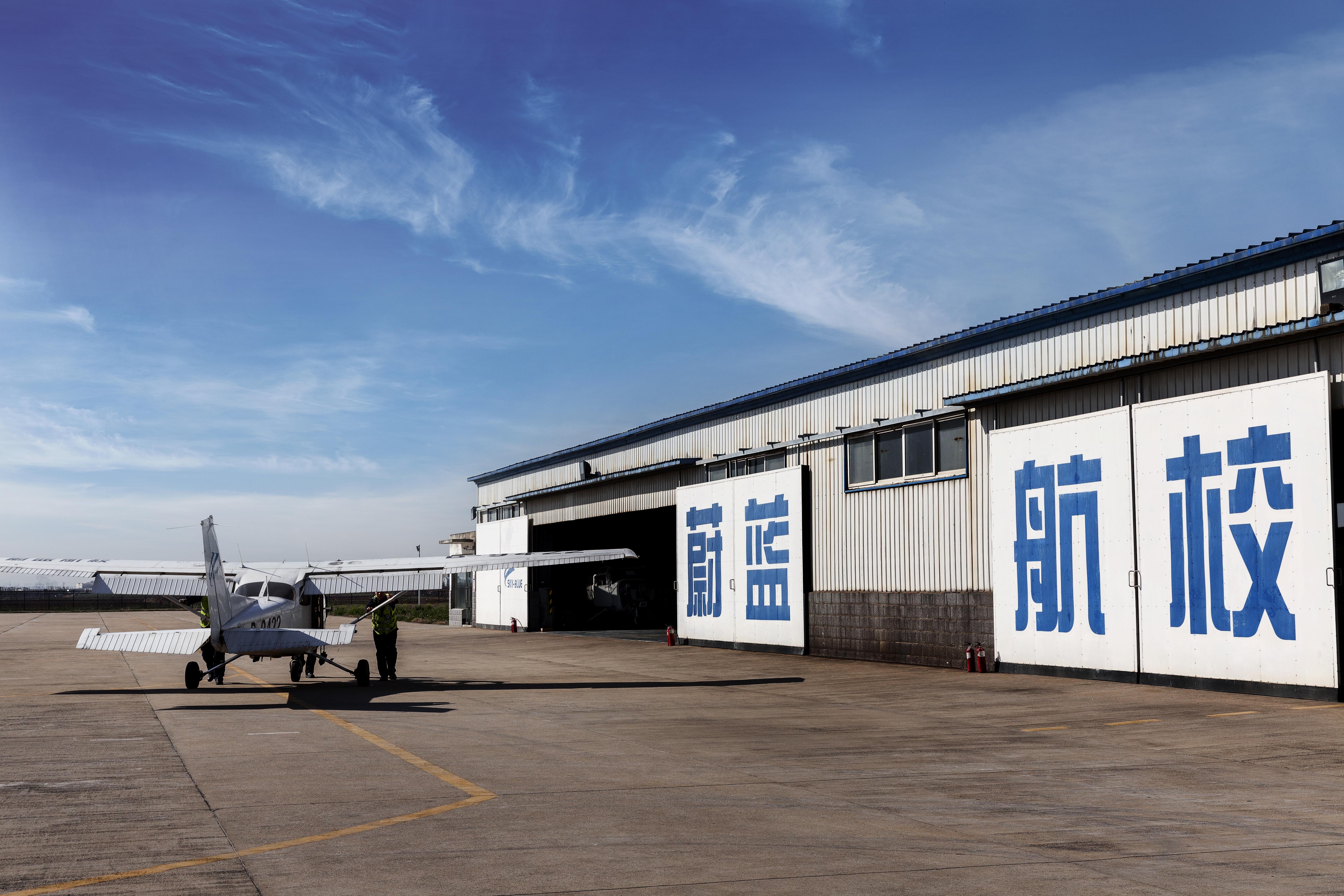 湖北蔚蓝国际航空学校有限公司