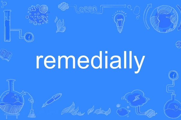  p data-id="gn06u9dvrj">remedially,英语单词