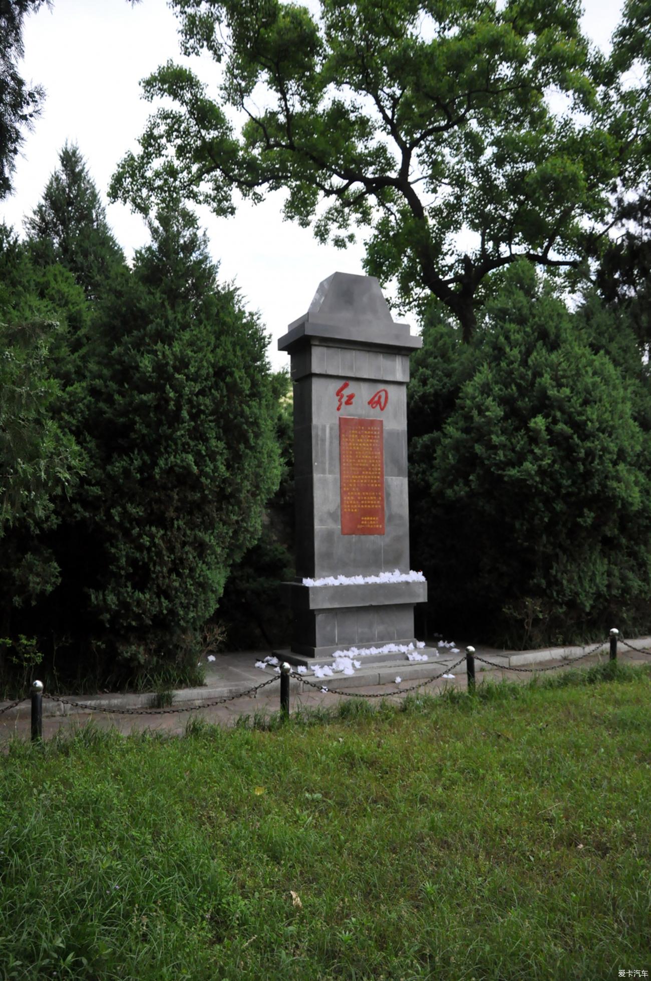  p data-id="trdfwj2kjeaa">"红田"惨案遗址,位于新县 a target="