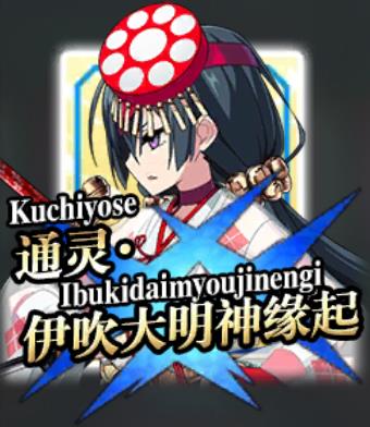 望月千代女