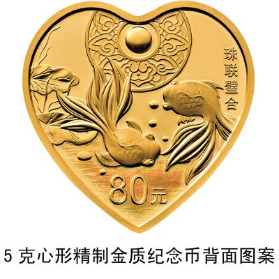 2018吉祥文化金银纪念币