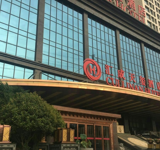  p>汇成天玺位于西安市雁塔城南. /p>