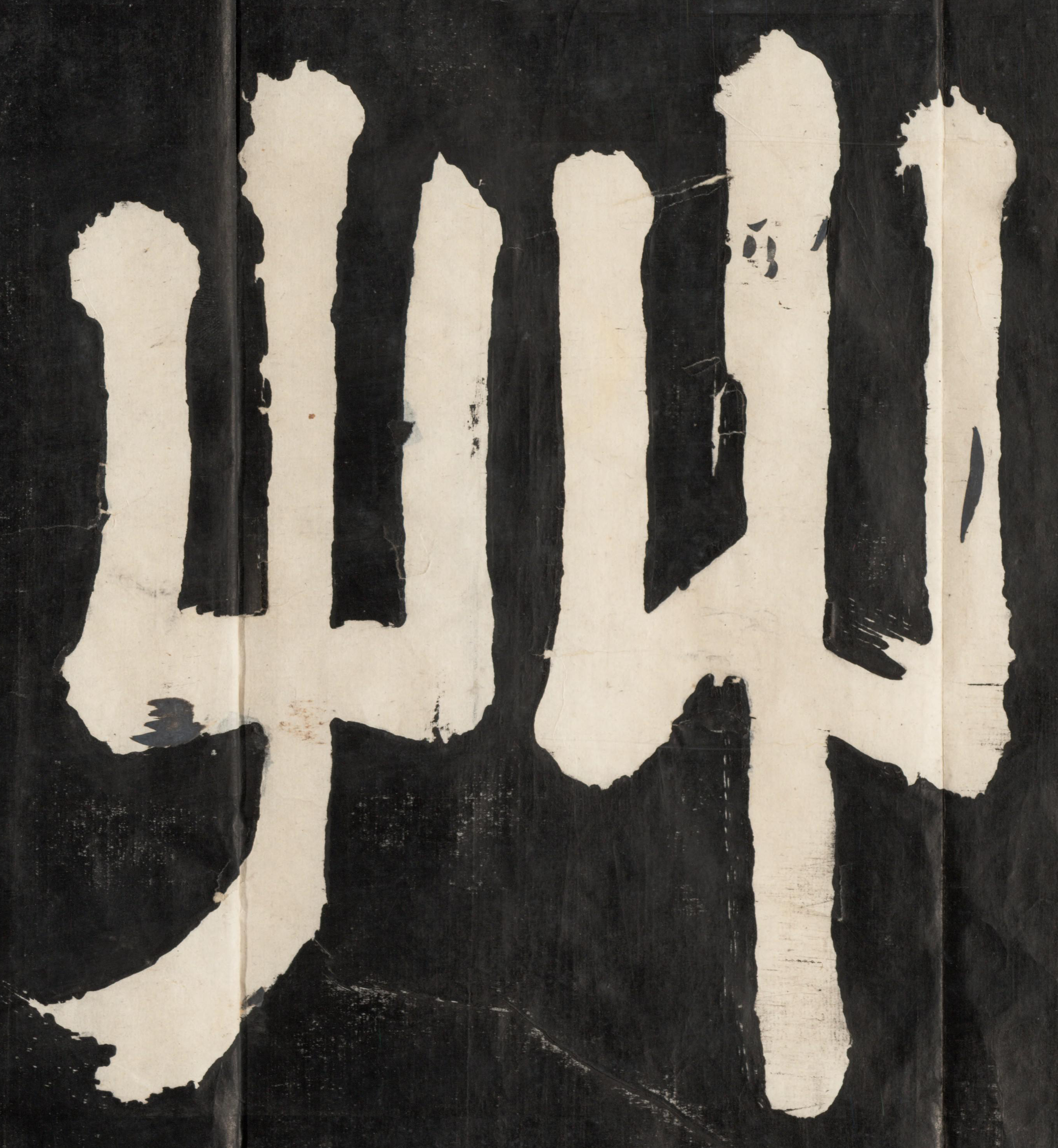 草木的"草"在古文字中写作"艸"或"屮",属象形字,模拟草木初生的样子.