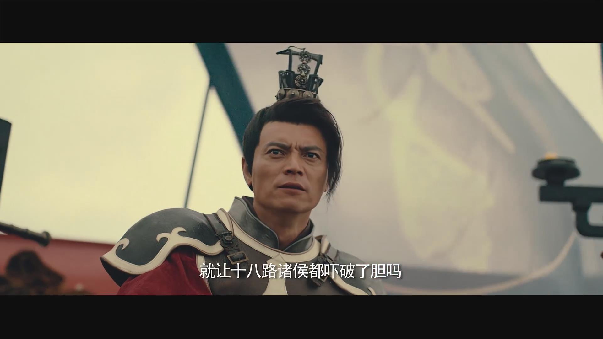 魔国志2