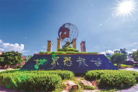 禄丰市_百度百科