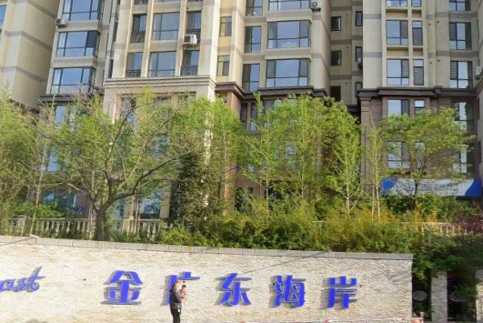  p>金广东海岸二期,是由大连金广房地产开发有限公司于2008年开发的