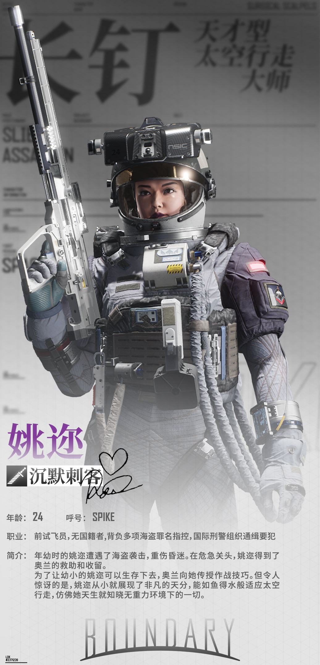 脉冲边境