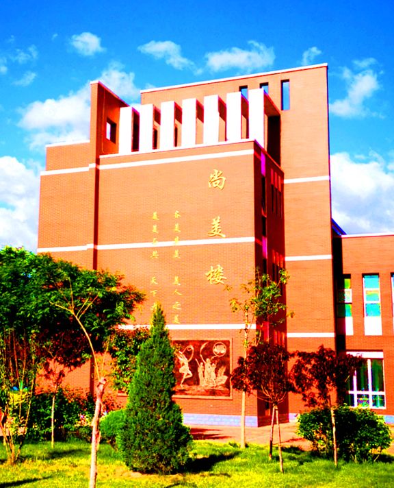 北方民族大学附属中学