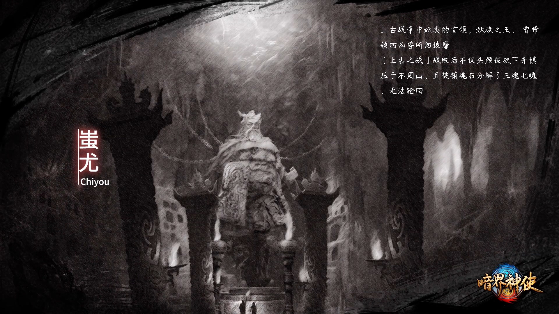 神使 /a>》改编自 a target="_blank" href="/item/火红森林/49797472