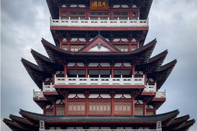  p data-id="gnasy6af14">湖南省武冈市同保楼,地处春光大道与武冈