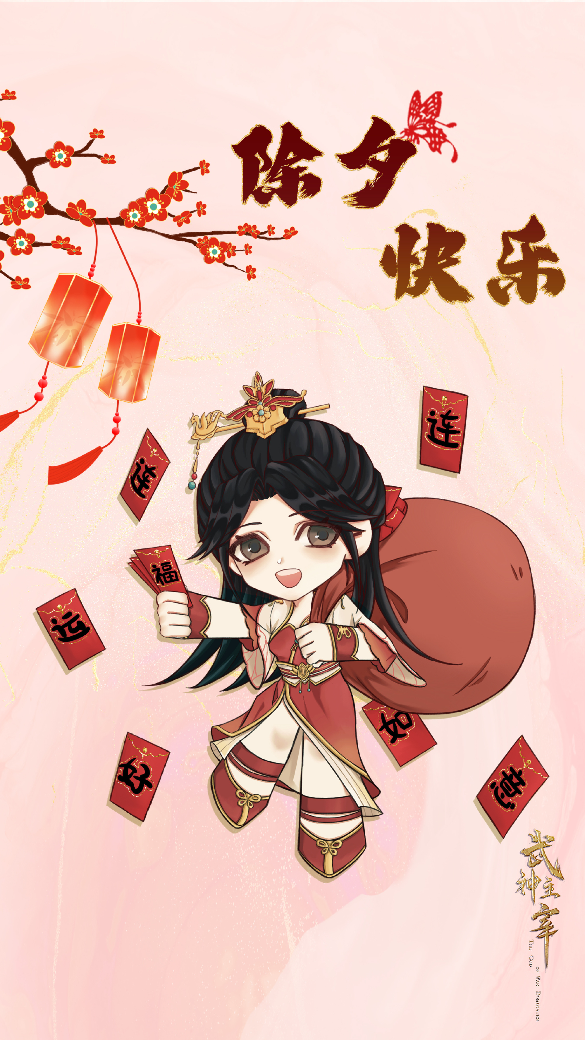 武神主宰漫画看漫画 武神主宰漫画爱漫画  第2张