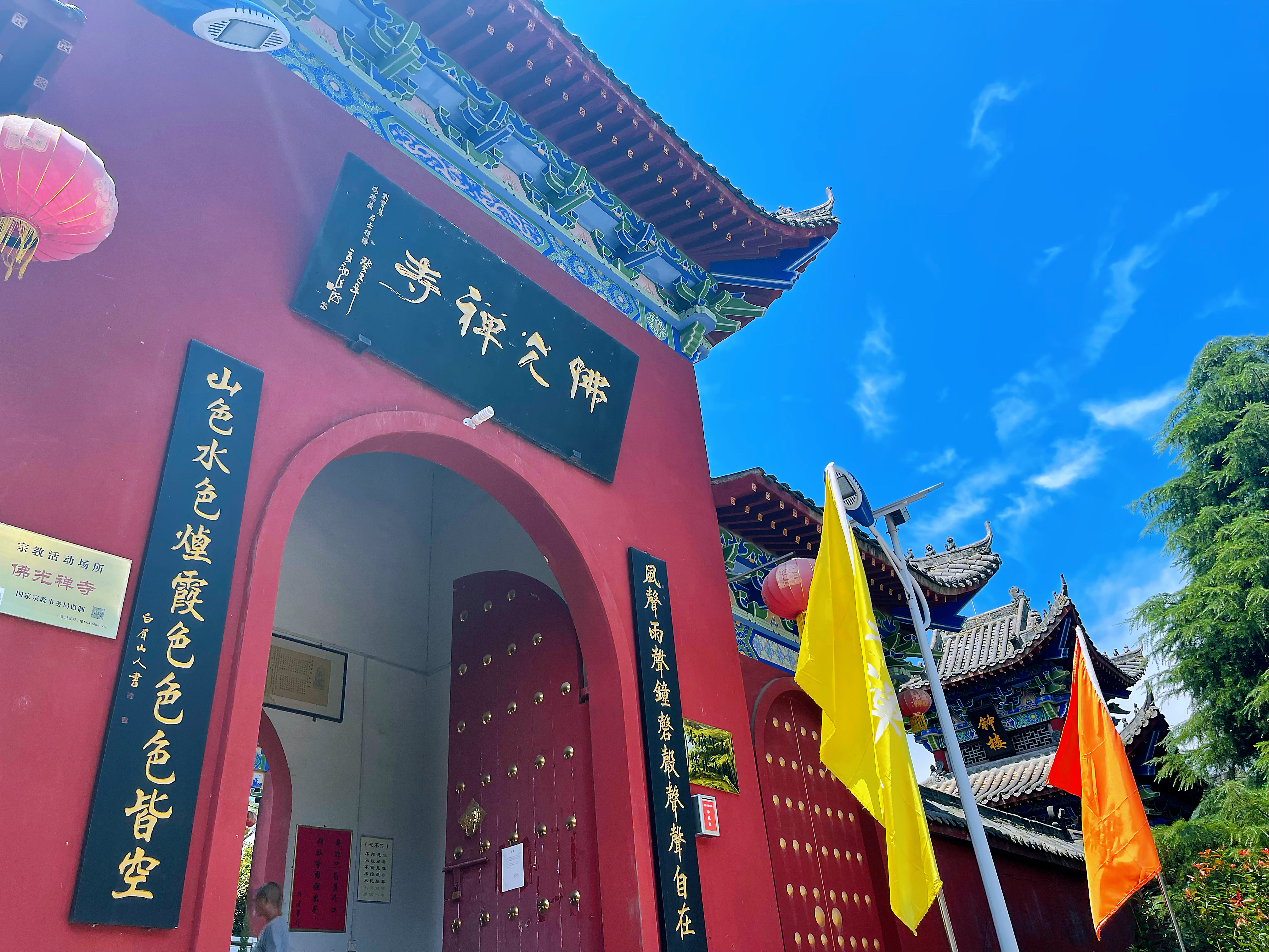 平顶山市舞钢祥龙谷景区