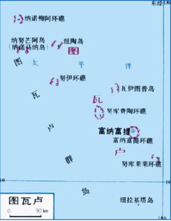 图瓦卢行政区划