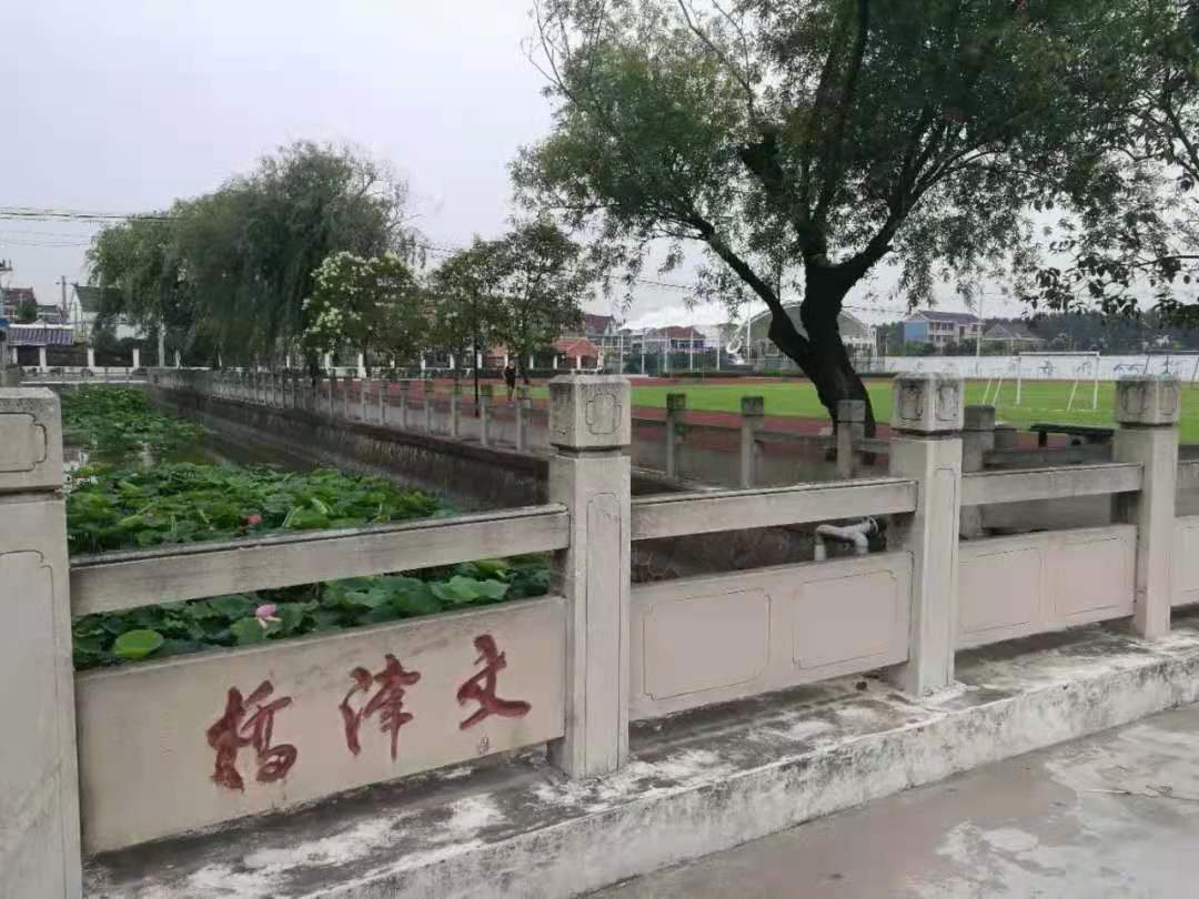 如皋市第二中学