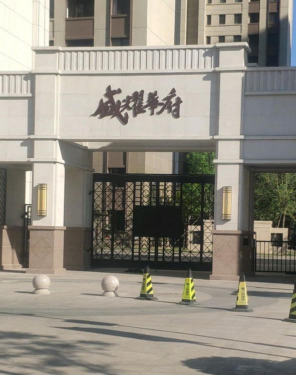  p>盛耀华府位于天津市北辰北仓镇,共计房屋184户. /p>