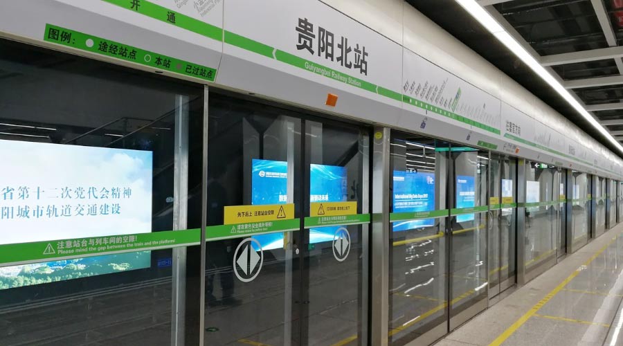 data-lemmaid="7720628">贵阳北站的地铁站,位于<a target="