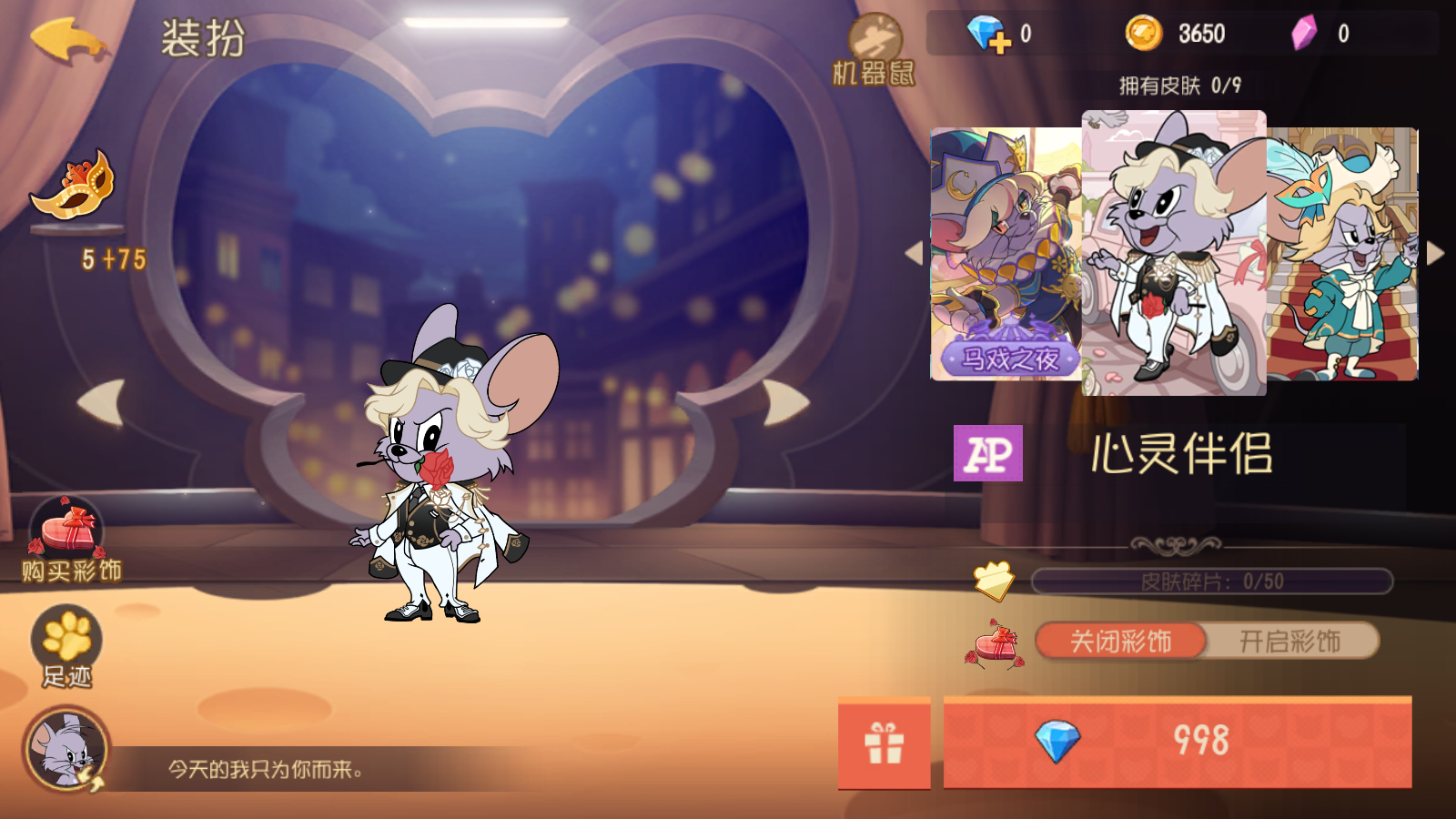 data-lemmaid="17563470">猫和老鼠》手游中登场的一名鼠阵营角色