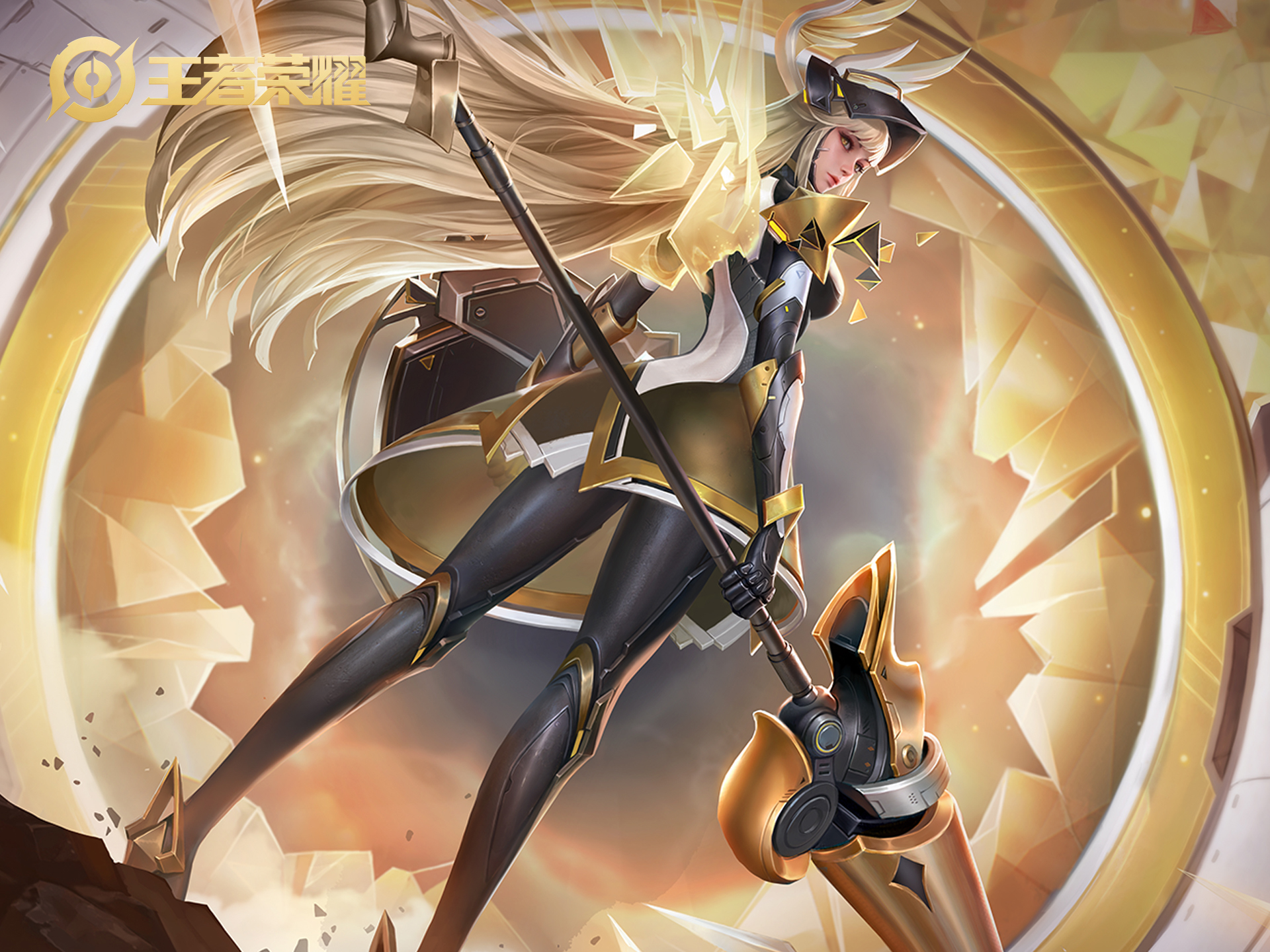 王者荣耀赛年皮肤