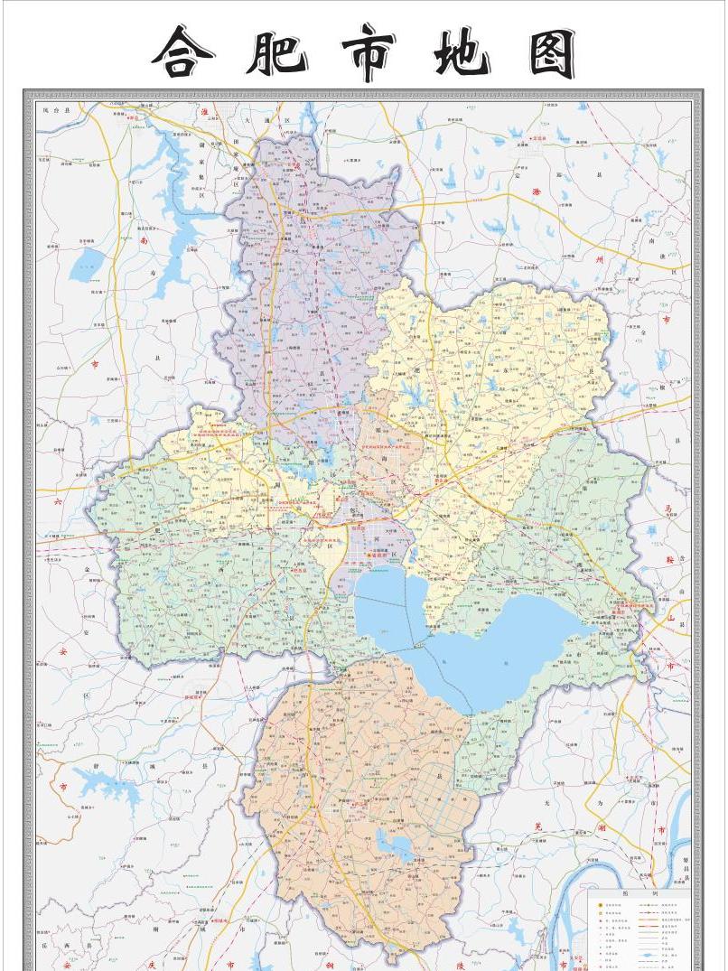 合肥市