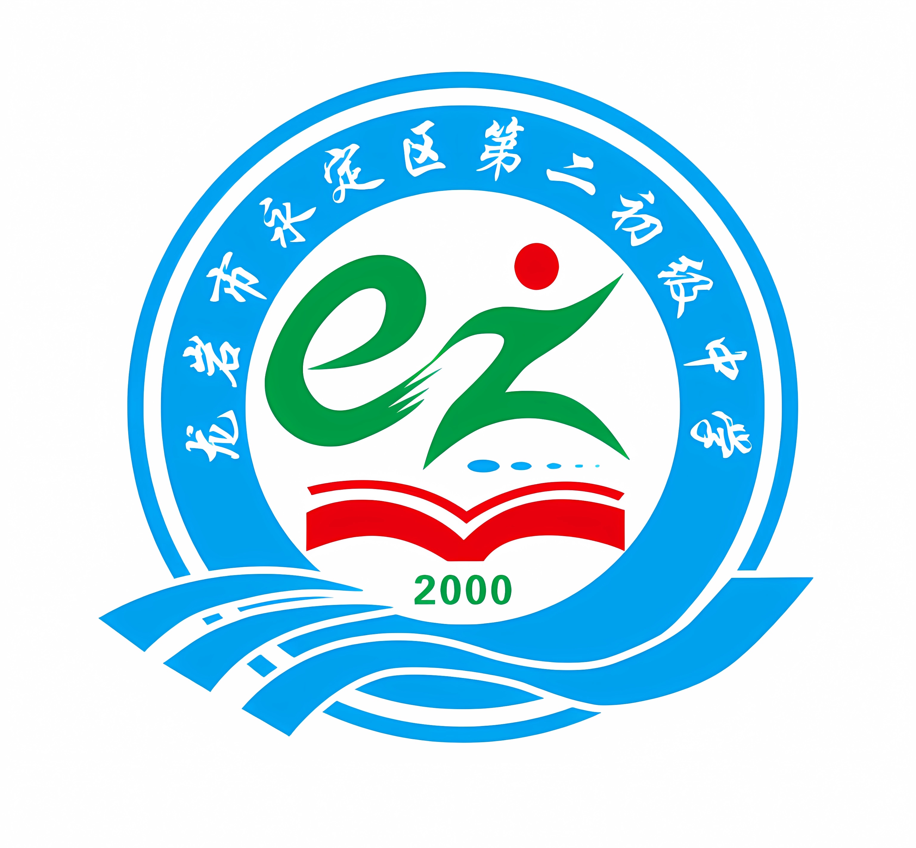 省龙岩市永定区第二初级中学位于福建省龙岩市永定区,学校类型为初中