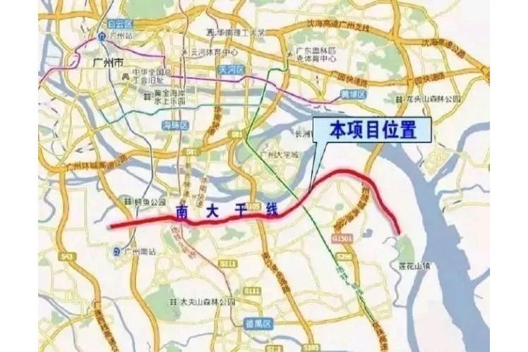 南大干线