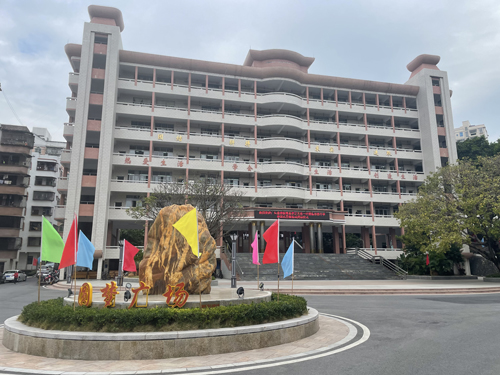 信宜市华侨中学