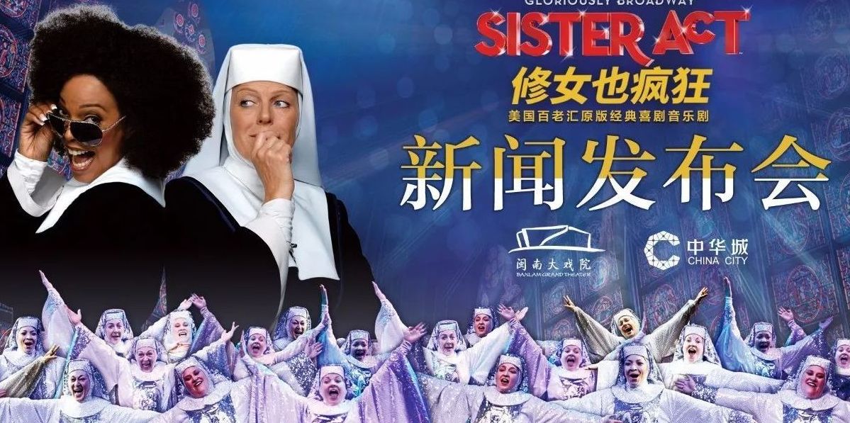 修女也疯狂3 全网资源