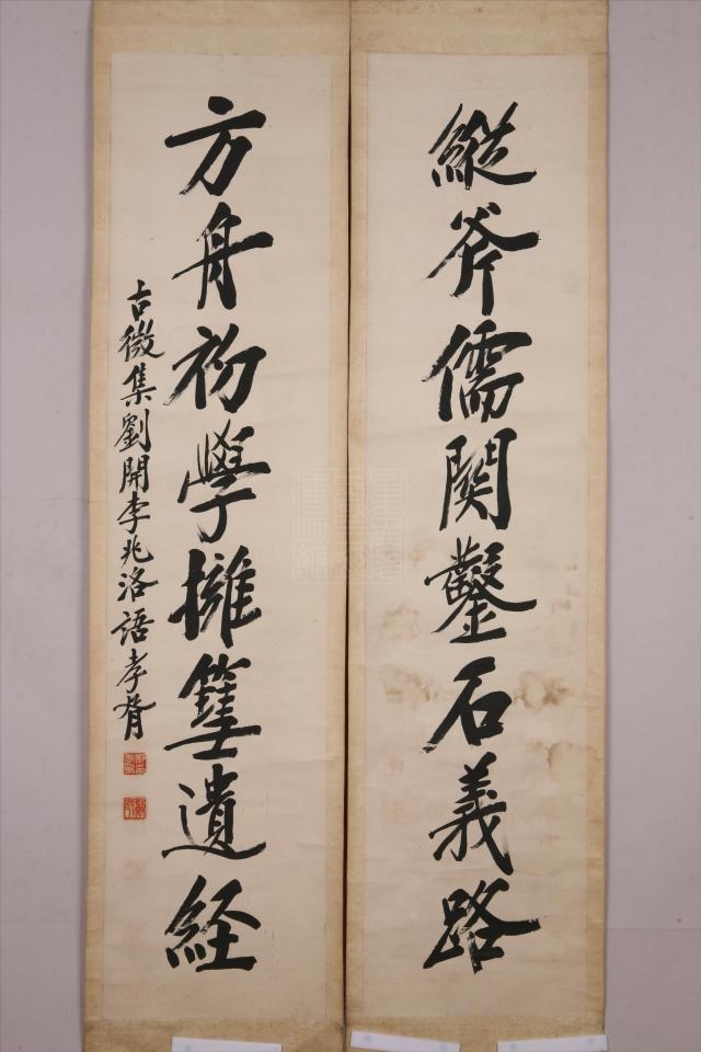 ="suqb1rvapgmo">现代郑孝胥书八言联是重庆中国三峡博物馆收藏的书法