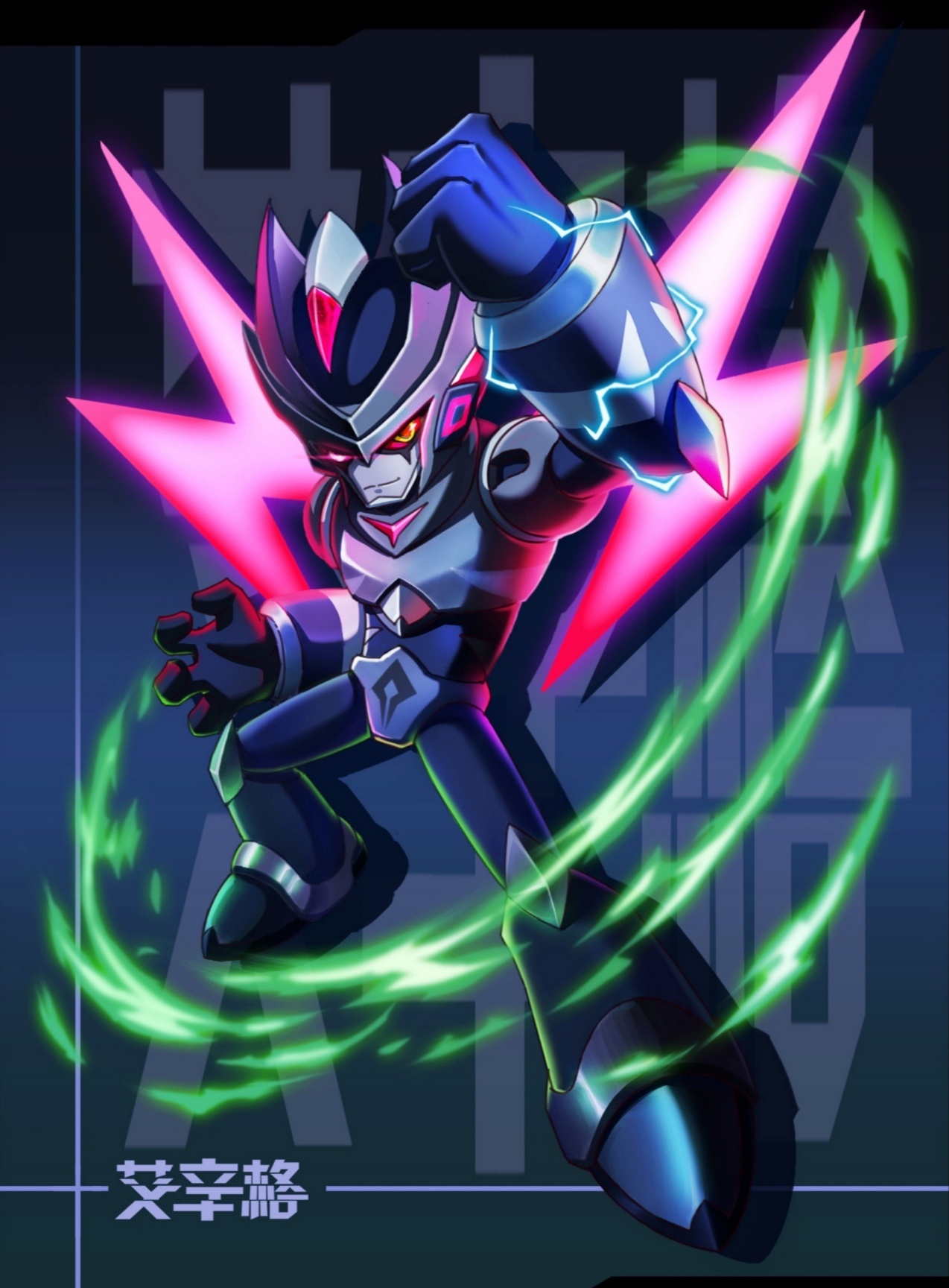 赛尔号第11季:裂空沧海