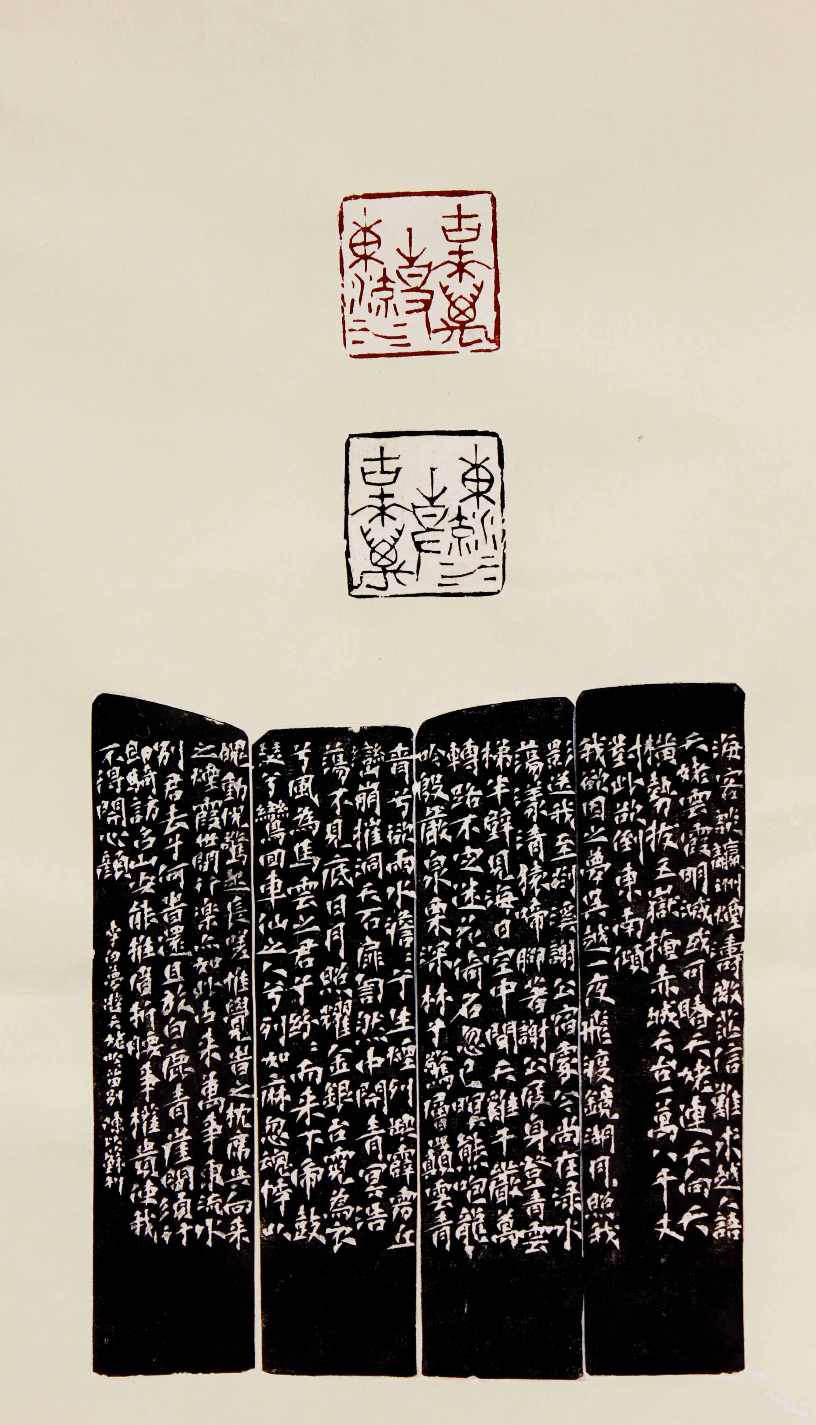 陈以苏,1968年生,江苏省沭阳县人,现居南京