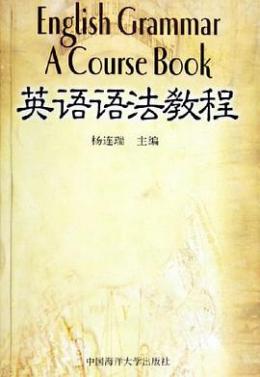 杨连瑞_百度百科