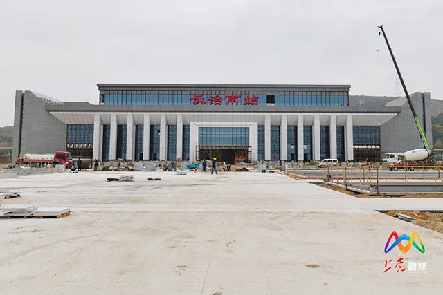 长治县站