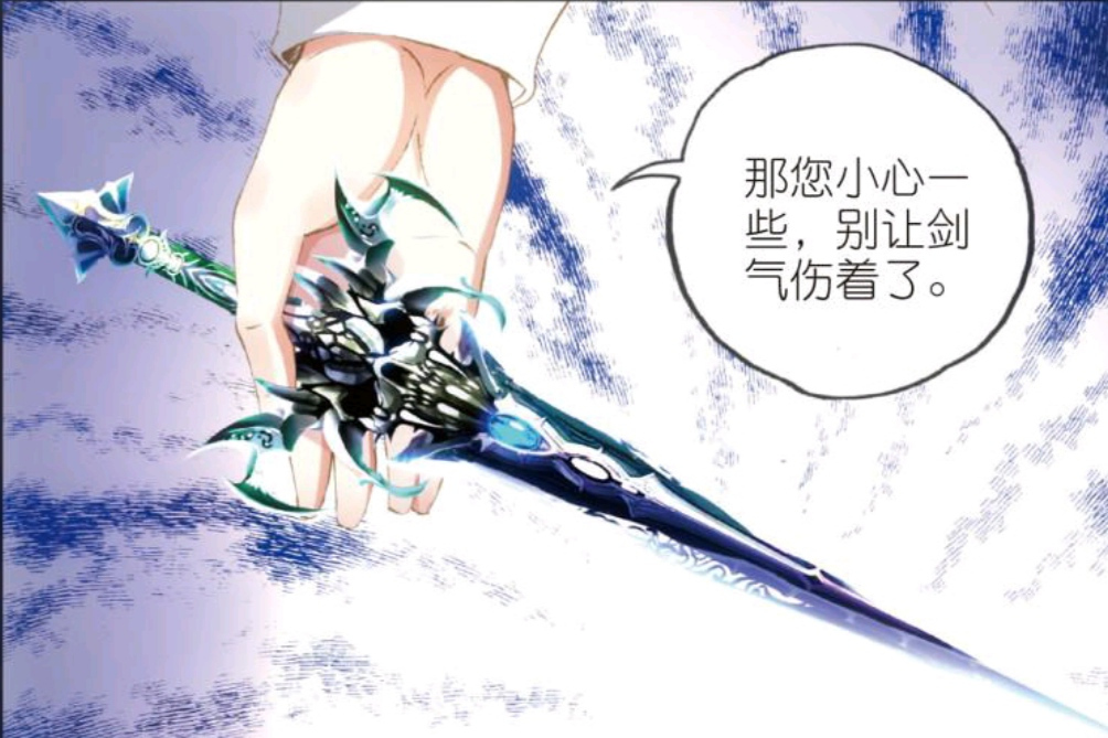 冥王剑,奇幻小说《 a target="_blank" href="/item/善良的死神/80161