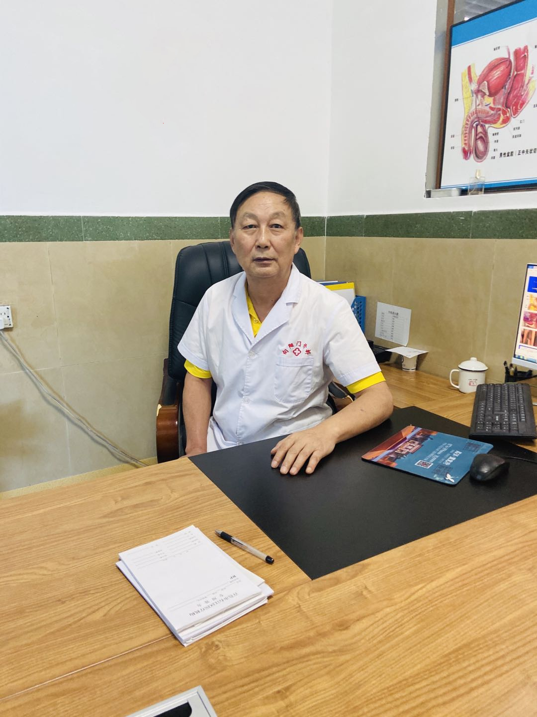 百色向阳门诊部