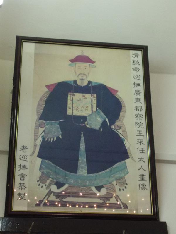  p>巡抚,官名,别称抚军,抚台,明清官制 a target="_blank" href="