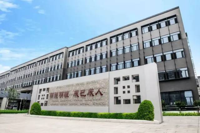 太原市成成中学校