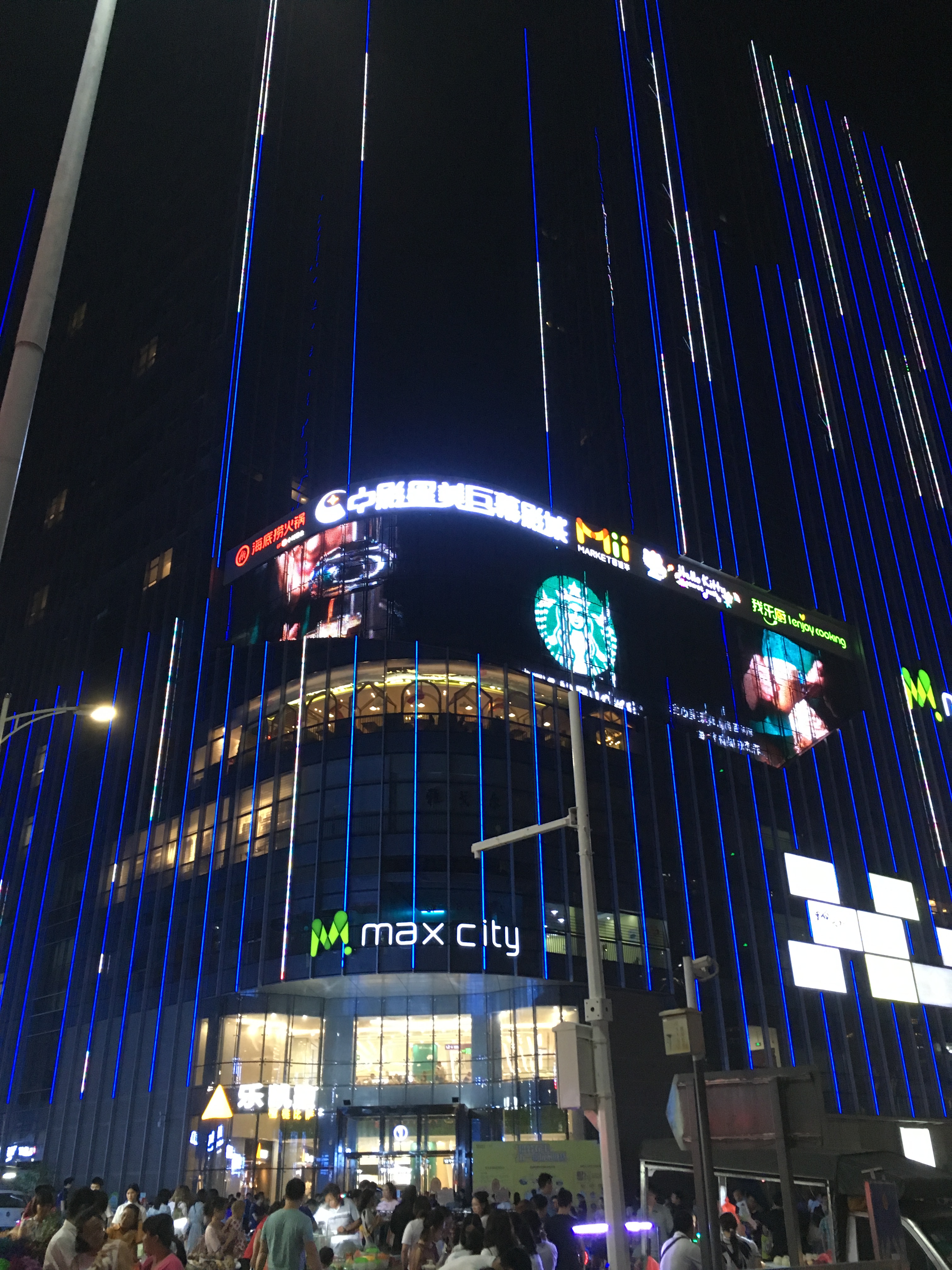  p data-id="sukgyaluumon">百佳华max city,又称百佳华领汇广场,位于