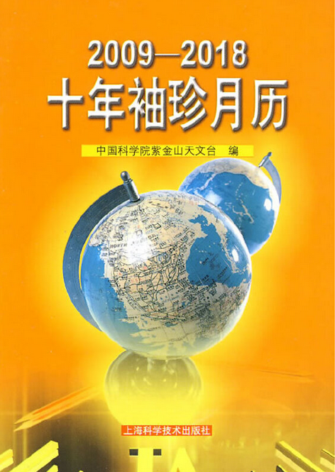 十年中国的介绍和十年中国看深圳,百年中国看上海,千年中国看北京剧情简介