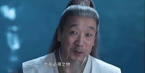 向之礼（电视剧《凡人修仙传》中的角色）_百度百科