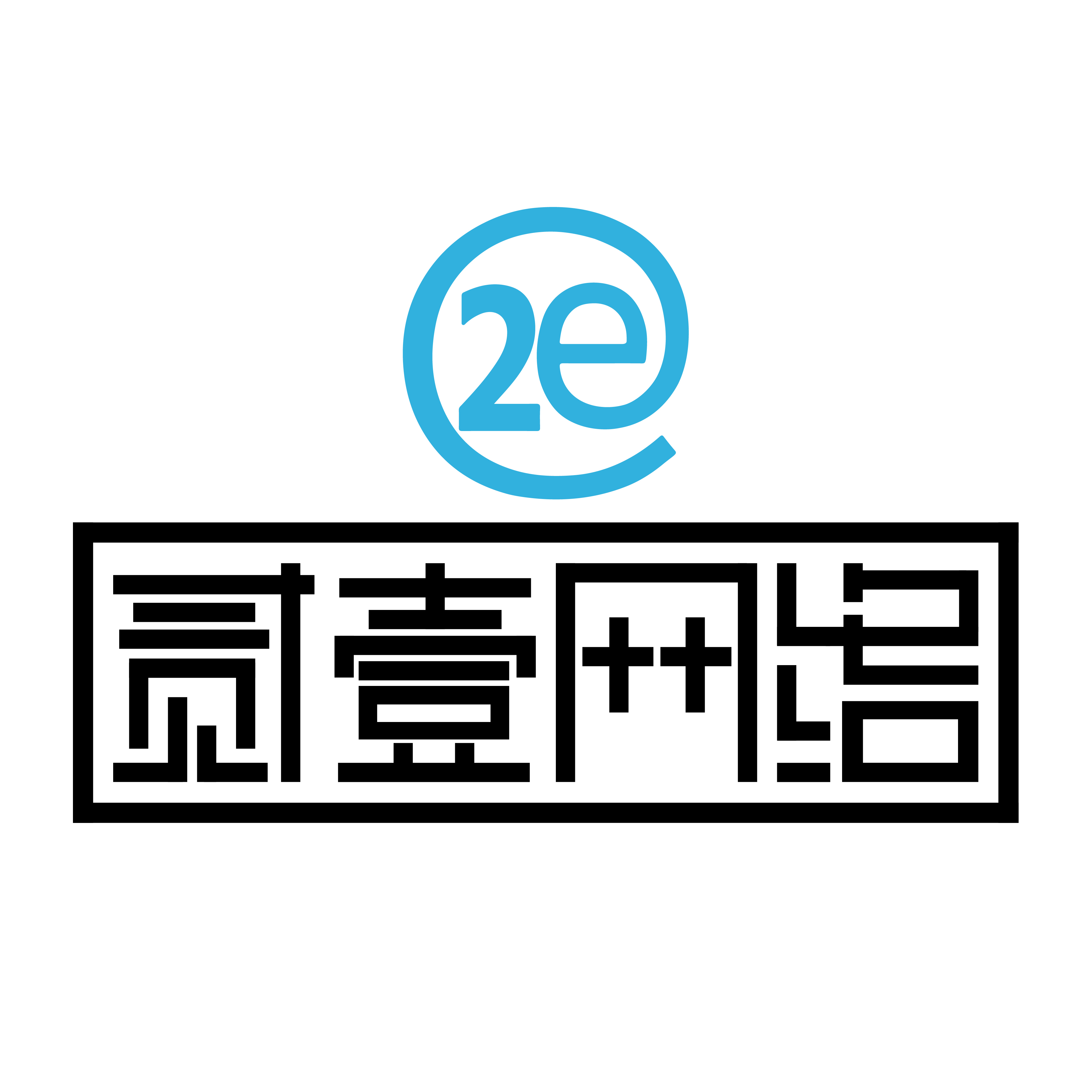 安宁市贰壹网络科技工作室