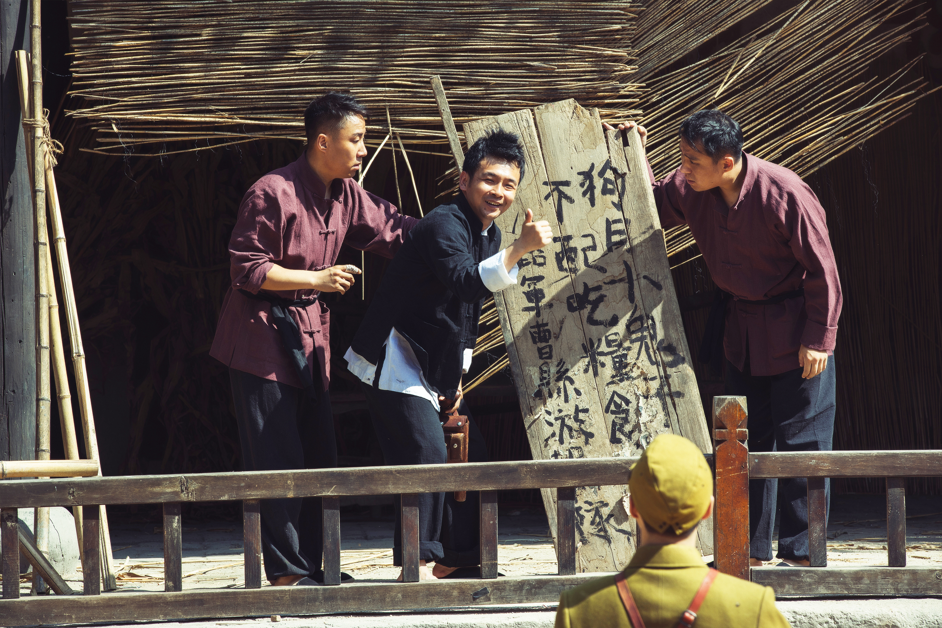 另类民兵葛二蛋