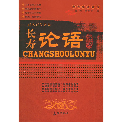 薄稀来_知天命"代指什么年纪?_古来稀代指什么年纪
