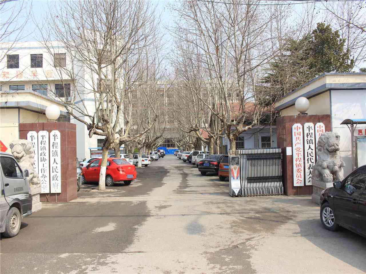  p>半程镇,隶属于山东省临沂市兰山区,地处 a target="_blank" href="