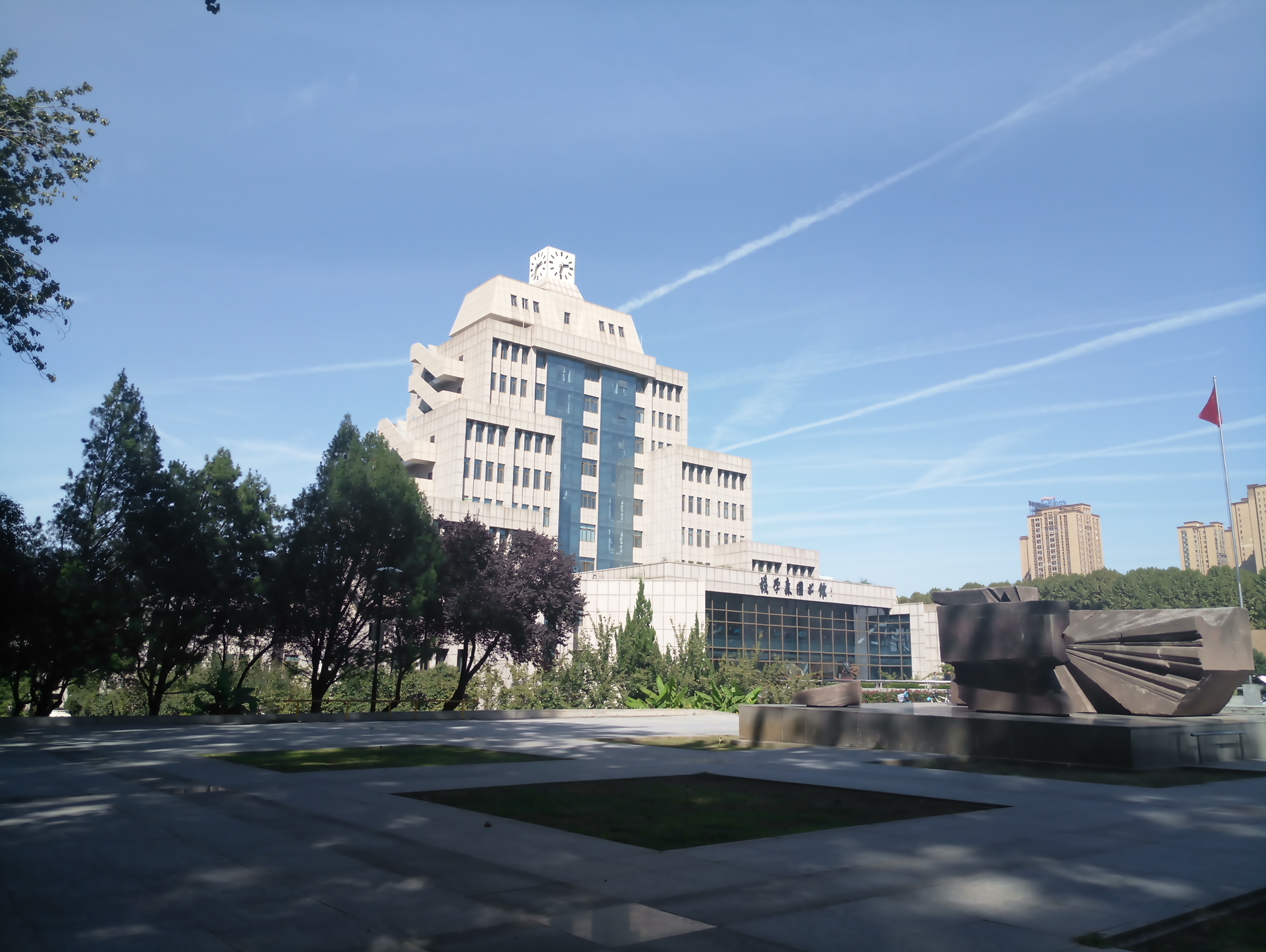 西安交通大学图书馆