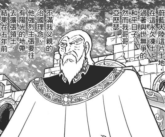 毕多奥_百度百科