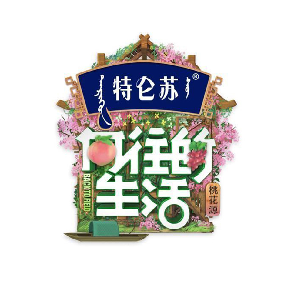  p>《向往的生活第五季》是湖南卫视,合心传媒共同推出的生活服务纪实