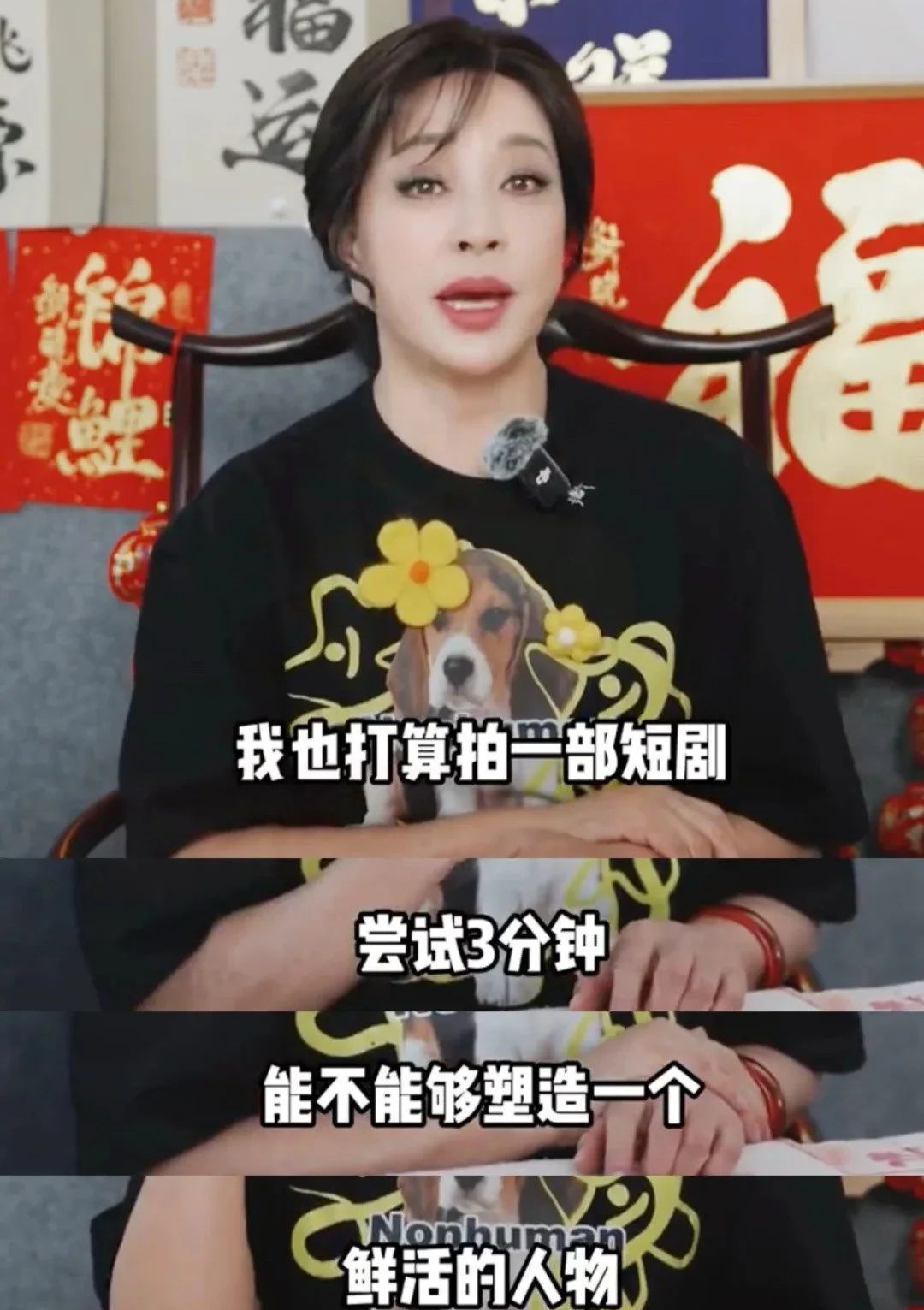 失业的内娱明星，正批量“下海”_百科TA说