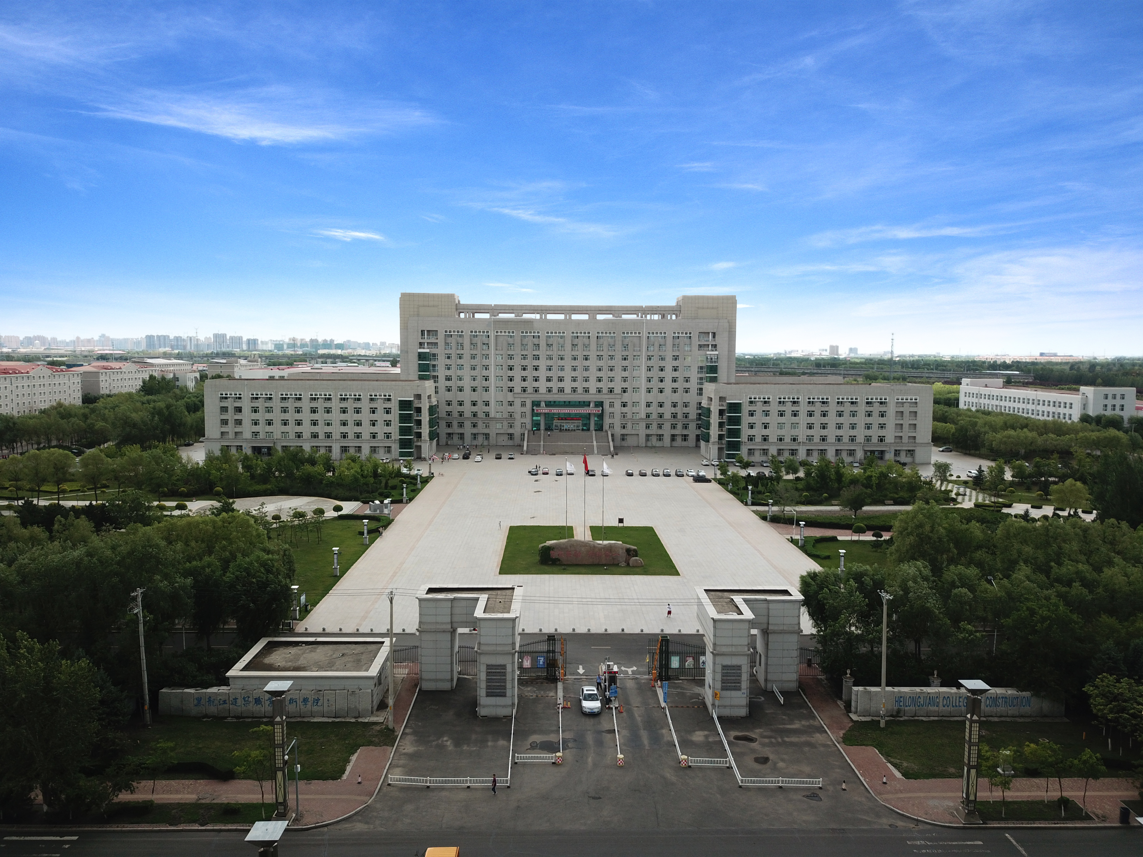 黑龍江建筑職業(yè)學(xué)院(最新大學(xué)排名)-圖1